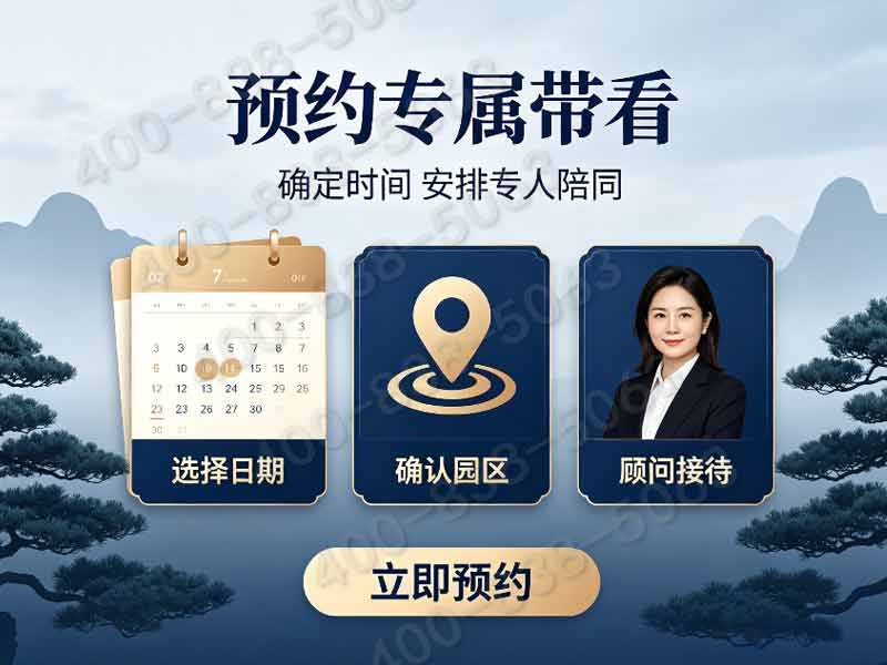 八宝山人民公墓